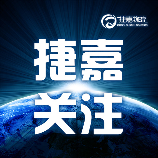捷嘉 ·关注 | 5月第1周生猪收购价11.30元/公斤，白条肉出厂价同比降近三成